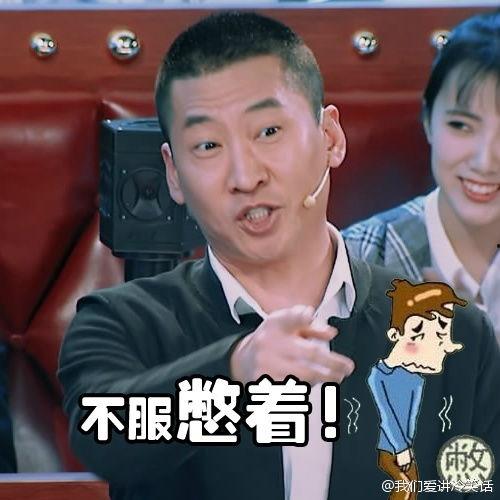 周杰表情包春节祝福,欢乐春节，表情传情