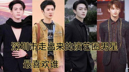 广东娱乐圈,璀璨星河，活力四射的娱乐王国