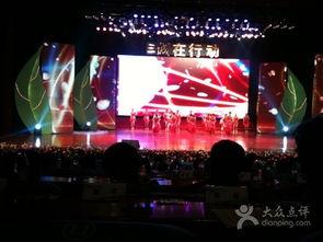 重庆娱乐搞笑晚会,笑翻天！重庆娱乐搞笑晚会欢乐盛宴