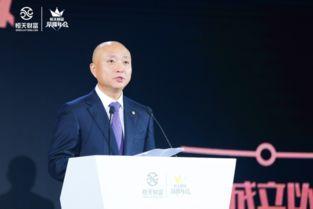 恒天财富周斌背景