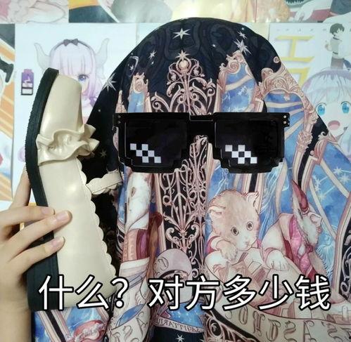 lolita表情包,表情包中的复古时尚魅力