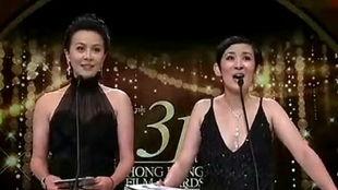 香港金像奖搞笑片段