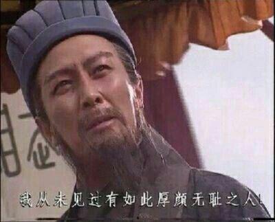 我不是明星三国演义,三国演义中的平民英雄传奇